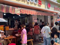 -朱大嘴肥肠血旺(福字街店)