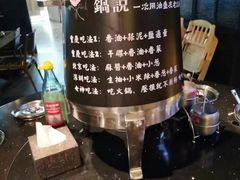 -锅说大脸毛肚重庆老火锅(佐阾店)