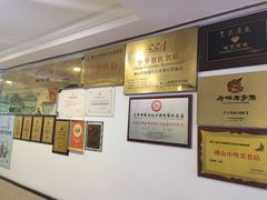 -寻味顺德·南记酒家·传统顺德菜·鱼生(广源路店)