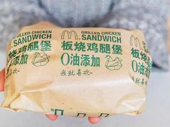 -麦当劳(高铁南站店)