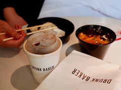 -DRUNK BAKER(上海陕康里店)