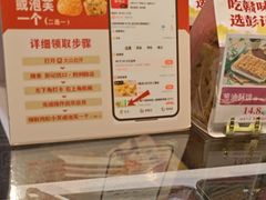 -彭记优口(胜利路店)