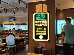 -尹三豆汁(前门旗舰店)