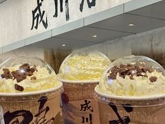 -成川茶店·潮汕工夫浓茶(万象店)