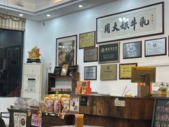 -周大娘牛乳(旧寨古村总店)