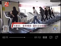 -超越健身(嘉实店)