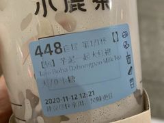 -瑞幸咖啡(东直门枢纽店)