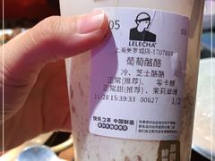 -LELECHA乐乐茶(美罗城店)