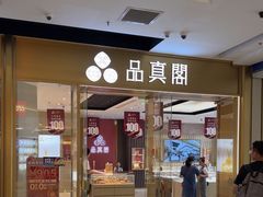 -华夏典当行(龙德广场店)