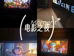 -AMG海上明珠影城(上海环球港RealDCinema店)
