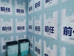 -星空失恋博物馆(北京路旗舰店)