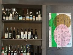 -一坐一忘云南菜(三里屯店)