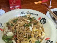 -何永光123鲜牛肉馆(1号店)