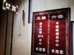 -裕龙汤泉