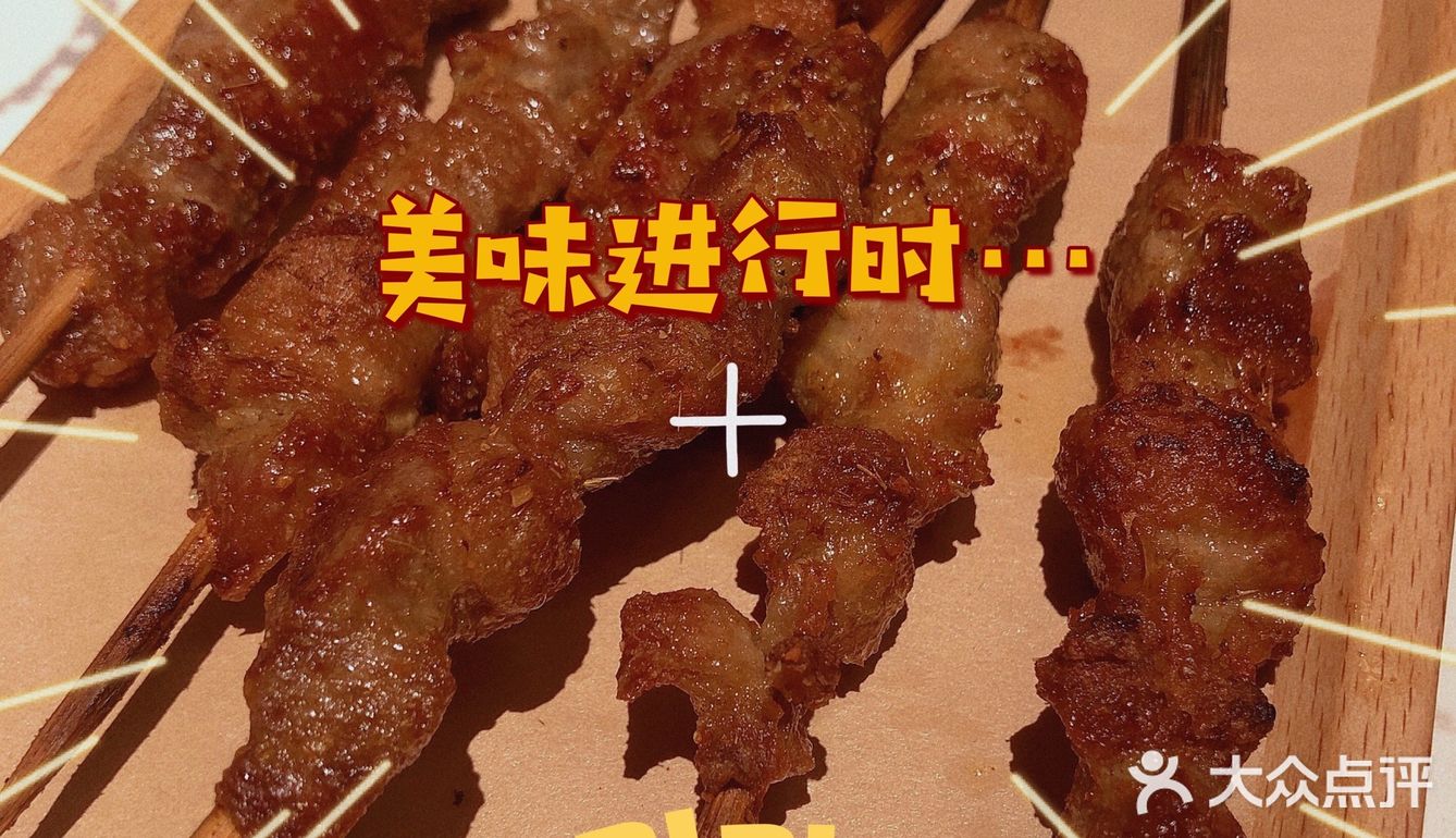 精致东北餐馆｜关东小磨东北菜