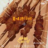 精致东北餐馆｜关东小磨东北菜