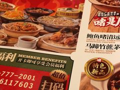 -火啫啫·粤式啫啫煲(南通首店)