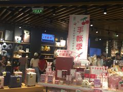 -九木杂物社(恒隆广场店)