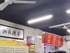 -劈柴院锅贴(沈阳路店)