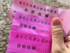 -汇龙潭