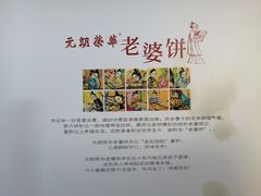 -元朗荣华(中海商城店)