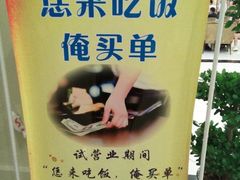 android_upload_pic-至尊强仔(正光北街店)