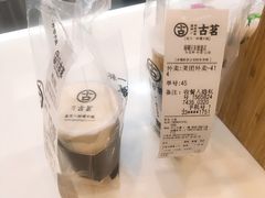 -古茗(东鼓道店)