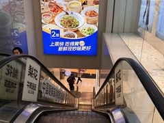 -银座mall(东直门店)
