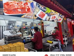 -汇聚德京味铜锅涮肉(沈家桥二路店)