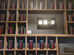 -邈墨茶馆(凤起路店)