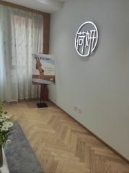 -HEYAN荷妍专业脱毛连锁机构