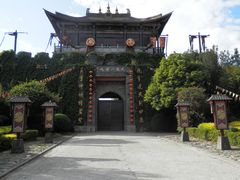 -天龙八部武侠城