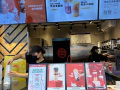 -书亦烧仙草(金港国际步行街店)