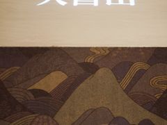 -二酉书店TOYOU BOOKS