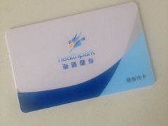 -海派健身(洋河力帆店)
