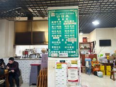 -高记什邡肖麻辣(成都店)