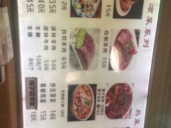 -陈掌柜澄城水盆羊肉(钟楼店)