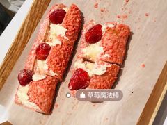 -奈雪的茶(湖滨银泰in77C区PRO店)