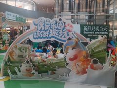 -宝龙城(杭州滨江店)