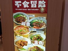 -白沙肴·长沙米粉.小炒湘菜(石厦时代广场店)