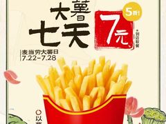 -麦当劳(龙阳路店)