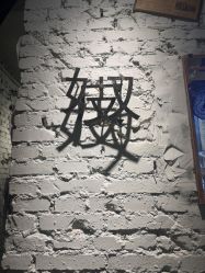 -PinooTattoo皮奴刺青纹身设计总部