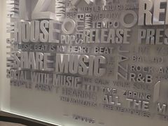 -TZ House音乐现场(来福士中心店)