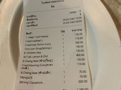 账单-Jungle Kitchen