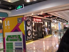 -玛雅铁板烧餐厅(中关村店)