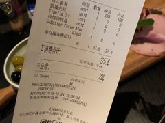 账单-wineapp葡萄酒餐吧(外滩金融中心店)