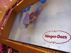-哈根达斯(滨江店)