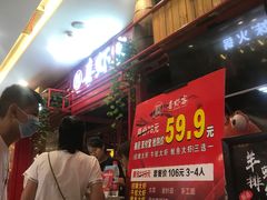 等位区-喜虾客·大虾火锅(郑州无限城店)