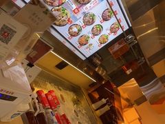-牛邸·烧肉饭(来福士店)