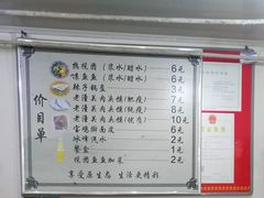 -井老三陕西搅团(莲湖路店)